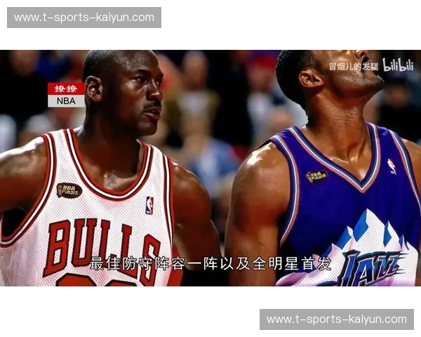 决战紫禁之巅，公牛与小牛的恩怨情仇：一场篮球史上的传奇对决